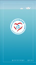 终身教育学院