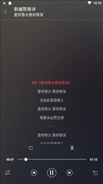 学唱诗歌本