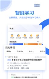 小学数学培优