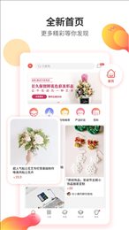 北京手工客
