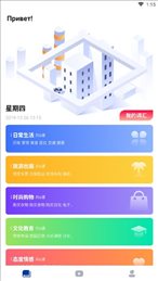 俄语学习