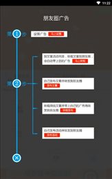 微商水印工具