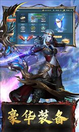 龙族之光