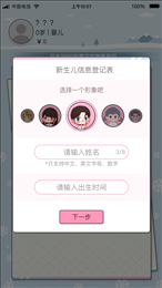 先富起来