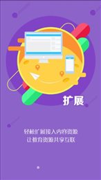 终身教育学院