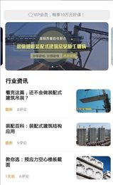 远大云课堂