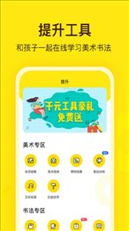 阳光美学