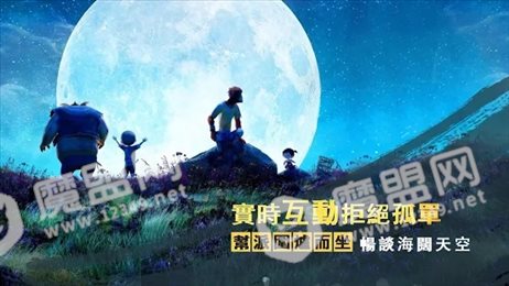 大圣归来M