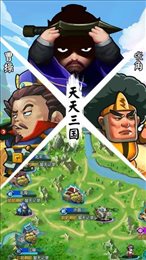 诸葛逗孔明