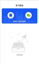 远大云课堂