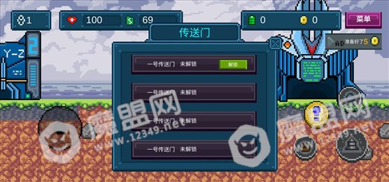 地心收割