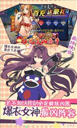 粒子搜索爆衣女神