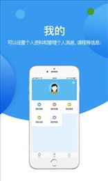 对学网教育