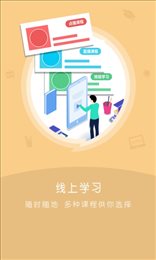 潇洒网校