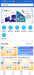 潇洒网校