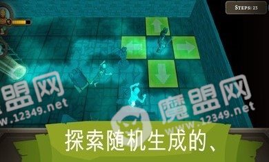 深入地下城