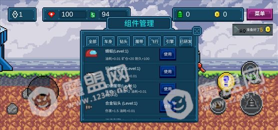 地心收割