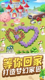 天天开铺子免兑换码版