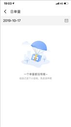 运果果商家