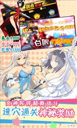 粒子搜索爆衣女神