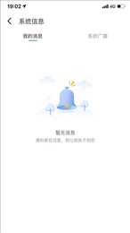 运果果商家