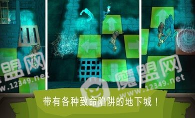 深入地下城