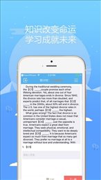 中科考试库