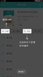 加阅知乐