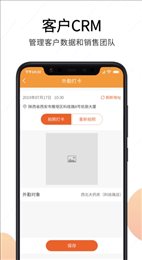 震旦纪