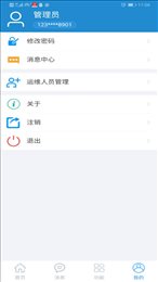 瑞安智维