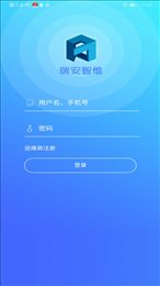 瑞安智维