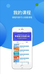 对学网教育