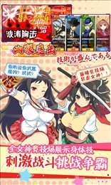 粒子搜索爆衣女神