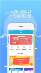中科考试库