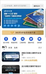 远大云课堂
