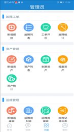 瑞安智维