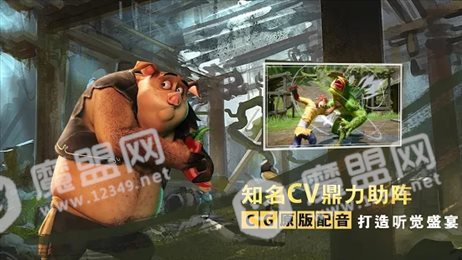 大圣归来M