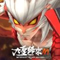大圣归来M