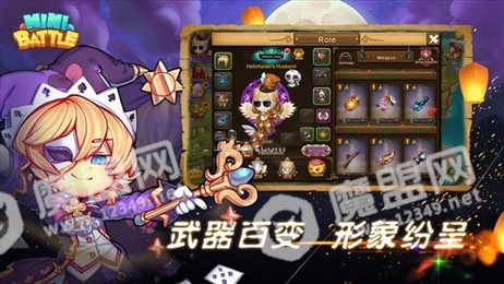 迷你战役(MiniBattle)