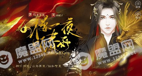 小楼一夜听春雨
