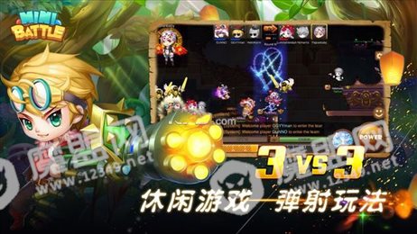 迷你战役(MiniBattle)