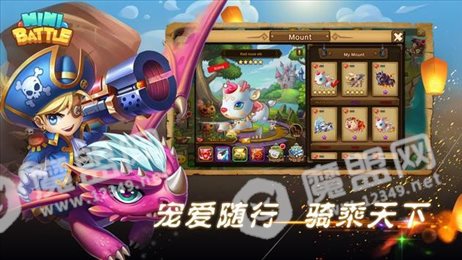 迷你战役(MiniBattle)