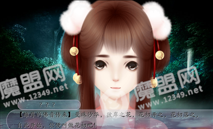 花开未落