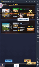 金牌制作人