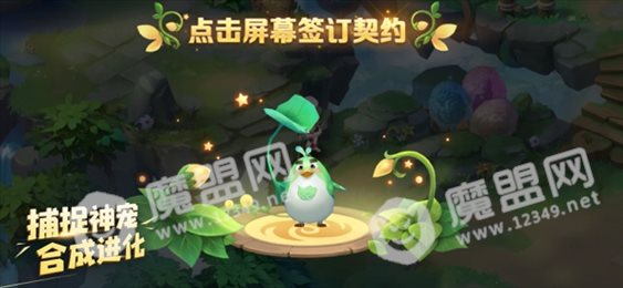 闪耀之刃ios版