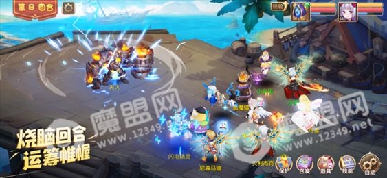 闪耀之刃ios版