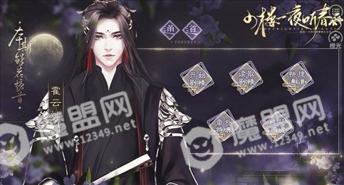 小楼一夜听春雨