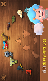 陆地拼拼乐