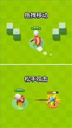 我射箭贼六(Archero)