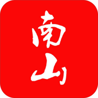 南山